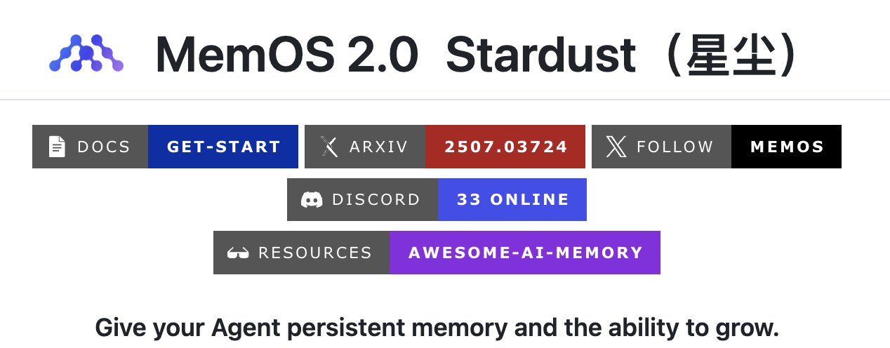 MemOS 2.0 Stardust overview